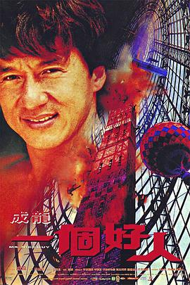 被體育生群p同志