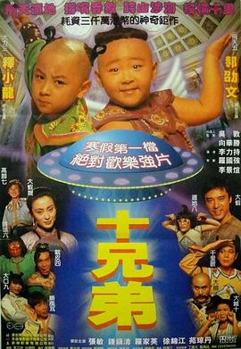 電影無碼磁力