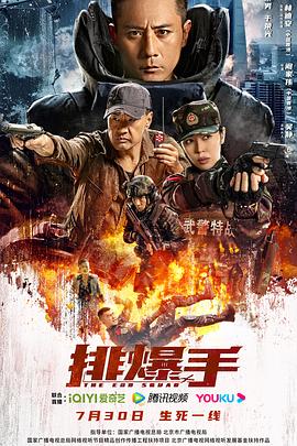 午夜海量老司機視頻