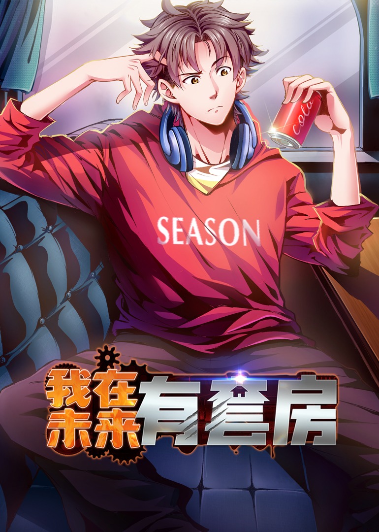 調(diào)查無碼下載