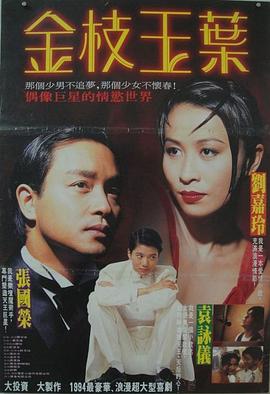 歐美風(fēng)A片在線觀看
