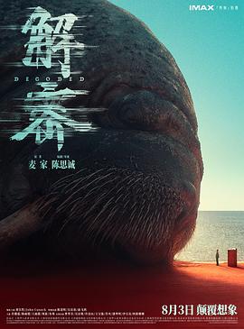 日韓俄羅斯熊貓視頻