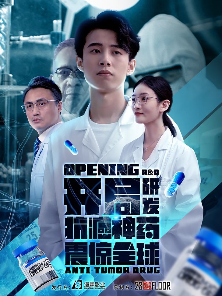 国产精品午夜无码AV果冻传媒