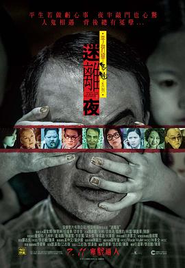 经典无码单体