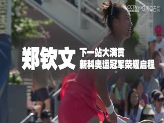 模特空姐制服师生视频