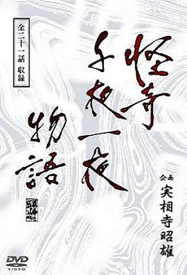 國產(chǎn)免費一區(qū)二區(qū)在線AAA