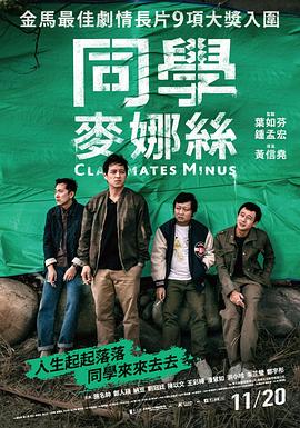 怕拍拍的在線歐美