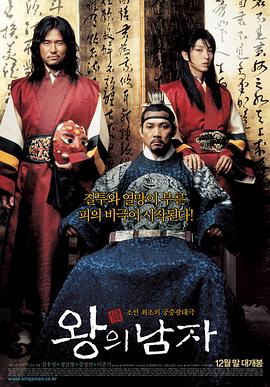 男人在線天堂影視狼人干