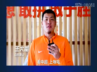 U23亞洲杯分組賽 日本U23VS中國(guó)U23 20240416