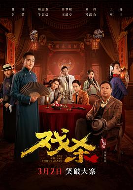 免费午夜app在线观看