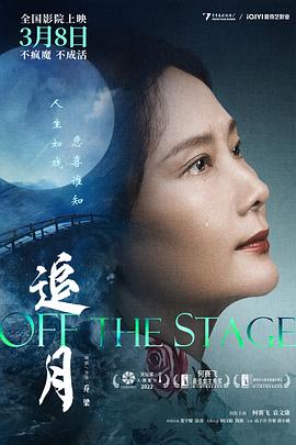 车京热在线观看