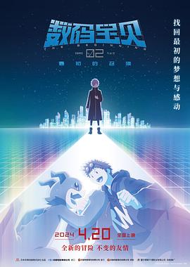 午夜探索毒液視頻