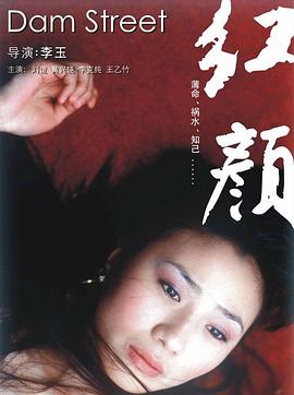 精品女神日式在線