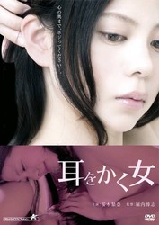 無碼中出av