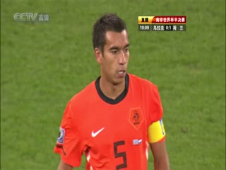南非世界杯 半決賽 烏拉圭(南美洲) VS (歐洲)荷蘭(國俄雙語)上半場FIFAWorldCuSemifinalUruguayvsNetherlands國語