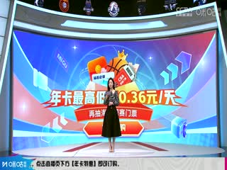 CBA常規(guī)賽第22輪 新疆伊力特VS浙江東陽光藥 20231227（姜帆、蘇群、劉鐵、佳依）