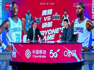 NBA常規(guī)賽 黃蜂VS快船 20231227
