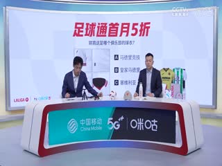 西甲 塞維利亞vs畢爾巴鄂競技 (張昊澤、賀宇) 20240104