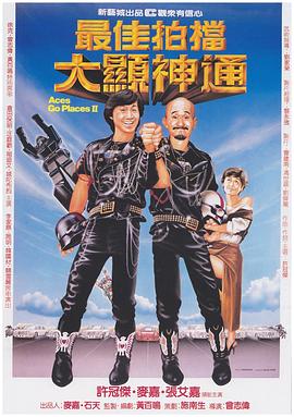 婚纱别墅群p