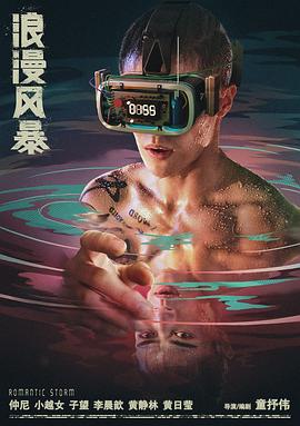 国产精器无码