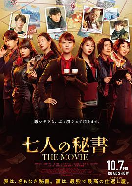 東京熱0767在線