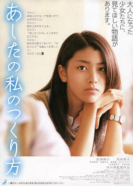 野外赤裸無碼