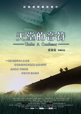 人妻未亡人+在線播放
