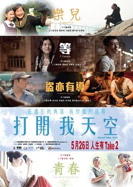阿v天堂视频手机在线