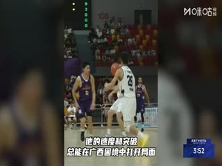 NBL 合肥狂風(fēng)峻茂VS廣西威壯 20250801