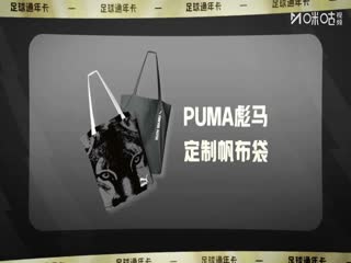 德甲聯(lián)賽 圣保利VS多特蒙德 20250824