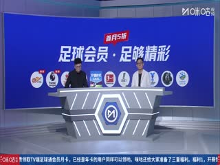 西甲聯(lián)賽 萊萬特足球俱樂部VS巴塞羅那 20250824